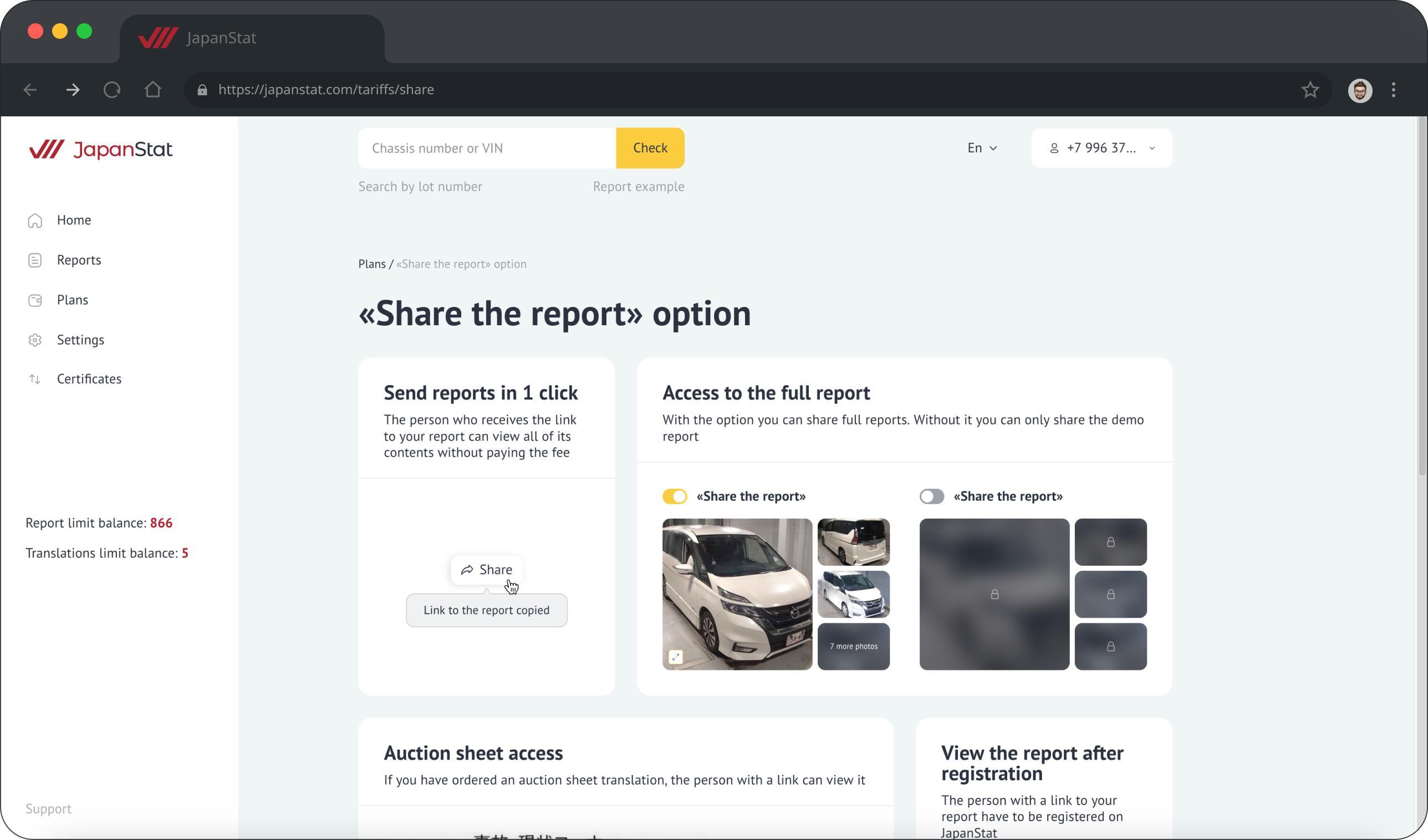 We are excited to introduce the new "Share Report" option, which will ...